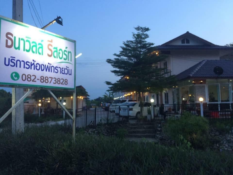 Thana Ville Resort Mae Sot Exterior photo